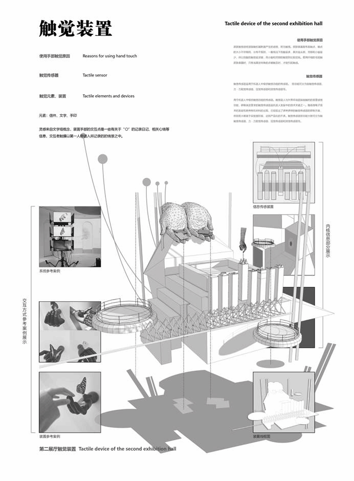 图示描述已自动生成