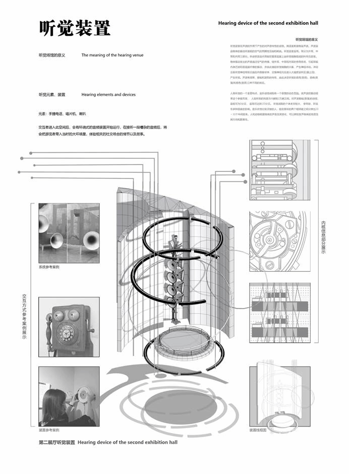 图示描述已自动生成